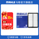 馬勒（MAHLE）空濾空氣濾芯格濾清器適配現代江淮 起亞獅跑 2.0L 2.7L