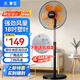 華生（Wahson）電風(fēng)扇落地扇家用風(fēng)扇立式大風(fēng)力客廳宿舍五葉金屬風(fēng)扇輕音節能勁風(fēng)遠距電扇 18吋商務(wù)電扇 落地扇45D黑配橙