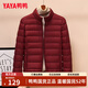 鴨鴨（YAYA）輕薄羽絨服女短款秋冬季新款立領(lǐng)內搭輕便薄款外套內膽排骨上衣 酒紅色 XL