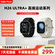 HELLO PLUM【2026新款】H26Ultra+ OS26系統 微信回復運動(dòng)監控監測智能AI手表 電話(huà)健康監測運動(dòng)裝備 H26 Ultra+ 【星空黑】送米蘭鋼帶+編織表帶