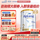 Aptamil澳洲白金版12DHA段葉黃素嬰幼兒配方奶粉鉑金裝0-6月800g新西蘭 2段 800g 1罐 【品牌專(zhuān)供 正品保障】