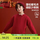 ASK JUNIOR假兩件男童毛衣冬加厚針織衫兒童落肩袖毛衫新年裝 大紅色 160 