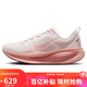 耐克NIKE女子跑步鞋減震 VOMERO 18運動(dòng)鞋 HM6804-601粉色38.5