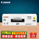 佳能（Canon）CRG331原裝硒鼓331粉盒 適用佳能lbp7100cn 7110c mf628cw打印機碳粉墨盒 佳能331硒鼓 黃色Y 全新原裝