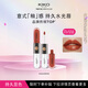 KIKO【秀場(chǎng)同款】明彩雙頭唇釉6ml-126 水光玻璃口紅雨衣不易沾杯掉色