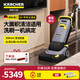KARCHER進(jìn)口洗地機大面積清潔商用物業(yè)小型手推式洗拖一體掃地機BR30/4C 【尊享版】