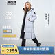 波司登極寒鵝絨羽絨服男女情侶同款冬季加厚連帽超長(cháng)款保暖外套