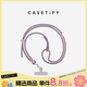 CASETIFY【新品上市】背帶 基礎手機配件 織繩手機背帶/8mm斜挎背帶/雙扣便攜背帶 適用于iPhone全系列 【6mm】粉紫色