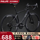 PHILLIPS公路車(chē)自行車(chē)成人賽車(chē)變速碟剎男女青少年學(xué)生城市通勤內走線(xiàn)單車(chē) 曜巖黑【彎把】 M碼【適合身高165~185cm】 21速標準版