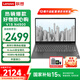 聯(lián)想筆記本電腦V15 【國家補貼15%電腦】英特爾窄邊高清防眩光屏 學(xué)生網(wǎng)課企業(yè)辦公商務(wù)家用輕薄本 N4500 8G內存 256G高速固態(tài) 官方標配