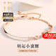 赫蓮娜(HR)輕奢小蠻腰女士手鏈玫瑰金色手鐲時(shí)尚飾品520情人節生日禮物 小蠻腰手鏈C【順豐包郵】