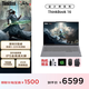 ThinkPad聯(lián)想ThinkBook16+ 酷睿版補貼15%筆記本電腦16英寸 可選揚天輕薄商務(wù)辦公游戲學(xué)生手提超能本TK11A 25款酷睿5 16G內存 1TB固態(tài)TB16 IPS高色域屏 游戲級