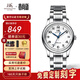 上海牌手表男女款全自動(dòng)機械名表情侶禮物 夜光防水經(jīng)典表盤(pán)國表S8629 【順豐速達】經(jīng)典單歷銀盤(pán)女表