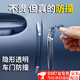 喆煒隱形車(chē)門(mén)防撞條后視鏡保護車(chē)貼膠條汽車(chē)開(kāi)門(mén)邊防碰撞刮蹭用品神器 透明 四條裝