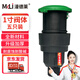 漫德萊快速取水閥園林小區綠化取水器地插草坪水管取水桿1寸閥體*5個(gè)