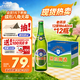 燕京啤酒 老燕京12度特制640ml*12瓶 整箱裝 春日熱賣(mài)
