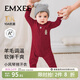 嫚熙（EMXEE）新品嬰兒連體衣竹棉羊毛連身衣寶寶連身衣爬服哈衣 漿果紅（不含帽子） 73cm 【6-9個(gè)月，體重7.2-9kg】
