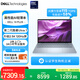 戴爾筆記本電腦 國家補貼 DELL 14Plus 120Hz 14英寸高性能輕薄本AI辦公(2代酷睿Ultra 7 32G 1T 2.5K)