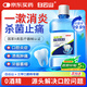 白云山醫用口腔護理含漱液300ml漱口水牙周炎殺菌消炎除口臭牙齦萎縮口腔潰瘍牙結石幽門(mén)螺旋桿菌婦女節