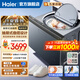 海爾（Haier）洗鞋機全自動(dòng)家用抽屜式球刷洗鞋機嵌入式高端智能護理機磨尖絲可拆卸毛刷新品洗鞋護鞋面電離除菌 【高端抽屜式球刷洗鞋機】極夜灰TB70C