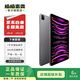 Apple 蘋(píng)果平板電腦iPad Pro 6代 12.9英寸 2022款 M2芯片 二手蘋(píng)果平板 深空灰色 256G