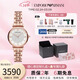 EMPORIO ARMANI阿瑪尼手表女士滿(mǎn)天星石英時(shí)尚鑲鉆腕表情人節禮物歐美表AR11244