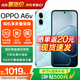 OPPO A6v 【國家補貼15%】新品上市 6500mAh長(cháng)壽大電池  超抗摔金剛石架構 5G拍照智能手機 冰川藍 8GB+256GB 官方標配