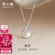 周六福（ZLF） S925銀飾珍珠項鏈女莫比烏斯環(huán)淡水珍珠鏈墜 鏈長(cháng)40cm+5cm