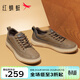 紅蜻蜓時(shí)尚板鞋新款男鞋戶(hù)外厚底運動(dòng)鞋休閑百搭工裝鞋WTA33058 卡其色 40
