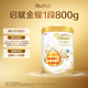 惠氏（Wyeth）啟賦雙萃升級版啟賦金耀 A2奶源 10HMO 嬰幼兒奶粉 1段 800g