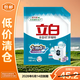 立白洗衣粉全自動(dòng)濃縮粉去污除菌家用持久留香1.88kg*1袋【臨期清倉】