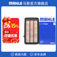 馬勒（MAHLE）空濾空氣濾芯格濾清器適配新款本田 十代思域 1.5T