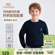英氏（YEEHOO）男童毛衣兒童毛衫中大童裝長(cháng)袖打底衫女童基礎百搭春裝 深藍 160
