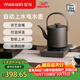 maxwin全自動(dòng)上水電熱燒水壺泡茶專(zhuān)用茶臺智能底部加水抽水一體保溫恒溫家用不銹鋼長(cháng)嘴茶藝提梁壺溫控 0.8L 【自動(dòng)上水丨溫控保溫】星空灰