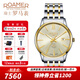 ROAMER瑞士羅馬表纖薄系列ETA2892機芯原裝進(jìn)口全自動(dòng)機械手表 男士腕表 112609 47 23 10