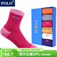 POLO中筒兒童襪子6雙裝 秋冬純色棉質(zhì)男童女童襪厚款3-9歲學(xué)生襪 六色六雙【女童PO430】 6雙 S 16-18cm(25-29碼鞋合適)