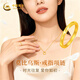 中國黃金莫比烏斯環(huán)黃金項鏈戒指女足金吊墜戒指情人節禮物送女友老婆媽媽 莫比烏斯黃金戒指贈銀鏈#13+摯愛(ài)玫瑰禮盒-0.70