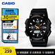 卡西歐（CASIO）手表AQ-S810W 太陽(yáng)能雙顯運動(dòng)防水夜光初高學(xué)生考試表 新年禮物 AQ-S810W-1BVDF