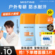 Mistine蜜絲婷搖搖樂(lè )防曬霜面部防水防汗防紫外線(xiàn)SPF50+PA+++戶(hù)外學(xué)生 【戶(hù)外出游】搖搖樂(lè )防曬40ml+水光面膜3片