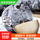 京喜加東北凍梨東北大黑梨正宗哈爾濱特產(chǎn)凍梨北果坊7 凈重2斤大果250g+