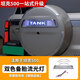 零鴿坦克500hi4t/hi4z備胎流光燈剎車(chē)燈改裝TANK帶燈飾條車(chē)標警示燈 三代雙色銀鏡面備胎燈+銀色飾條