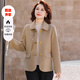 迪茸新中式中年媽媽春秋裝雙面呢外套2026新款中老年女小個(gè)子短款上衣 卡其色 2553 XL （推薦90-105斤）