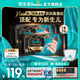 幫寶適【新生兒頂配】黑金幫紙尿褲添加真蠶絲 嬰兒超薄透氣尿不濕 【超值】S92片(4-8kg) 常規款