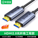 畢亞茲 光纖HDMI線(xiàn)2.0版 10米 4K60Hz發(fā)燒級高清工程視頻線(xiàn)家庭影院電競裝修布線(xiàn) 電腦電視投影儀連接線(xiàn)