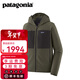 巴塔哥尼亞（Patagonia）男士R2戶(hù)外防風(fēng)保暖抓絨衣運動(dòng)休閑連帽衫  Techface Hoody 83731 PNGR 抓絨摩擦易起球浮絨 S  170/175(CM)  60/68(KG)