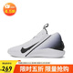 耐克NIKE男子籃球鞋G.T. JUMP ACADEMY EP運動(dòng)鞋 HF1804-100黑白43