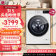 LG13公斤全自動(dòng)滾筒洗衣機家用大容量14分鐘快洗超薄智能直驅變頻蒸汽除菌除螨FCY13Y4W【線(xiàn)下同款】 線(xiàn)下同款|FCY13Y4W|晨露白 單洗 13kg