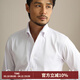 CULTUM竹纖維混紡抗皺免燙意式一片領(lǐng)長(cháng)袖襯衫男修身休閑易打理商務(wù)襯衣 白色 2XL