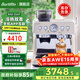 Barsetto/百勝圖2SAP冷熱雙萃咖啡機家用小型智能互聯(lián)雙加熱全半自動(dòng)意式研磨一體奶泡機 米白色