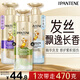 潘婷三分鐘奇跡洗發(fā)水金榜茉莉山茶留香470g洗頭膏洗發(fā)露京東自營(yíng)柔順